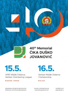 Memorijal flajer 2021