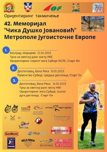 Poster 42 Mem