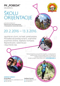 Skola O - poster 2016 print