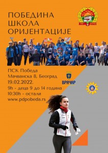 Poster skola 2022