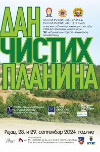 DAN CISTIH PLANINA 2024